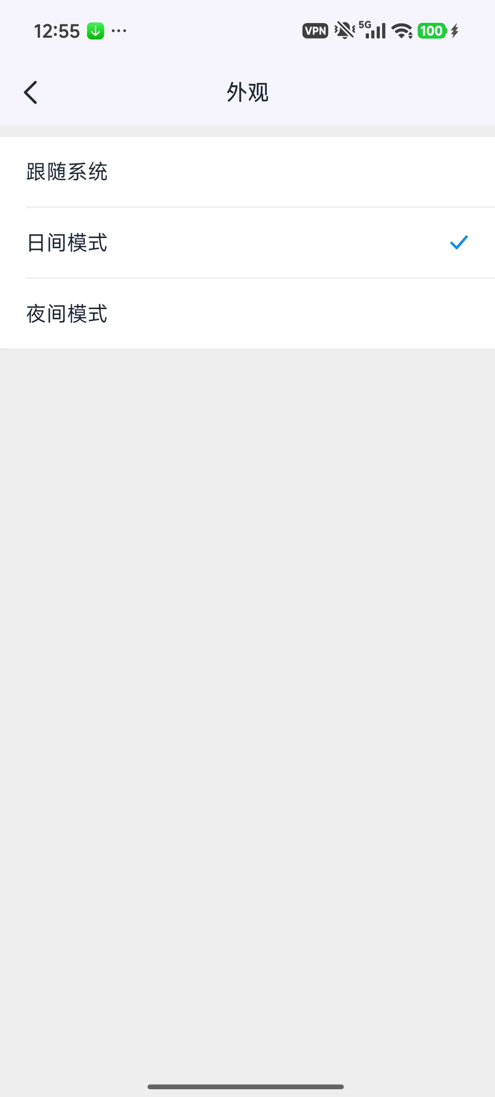 选择外观模式