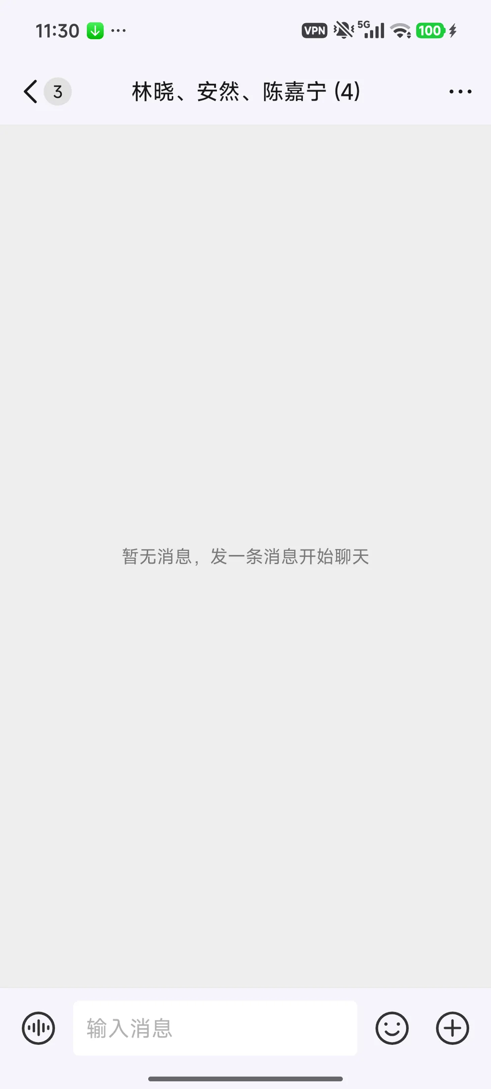 创建完成后进入新群