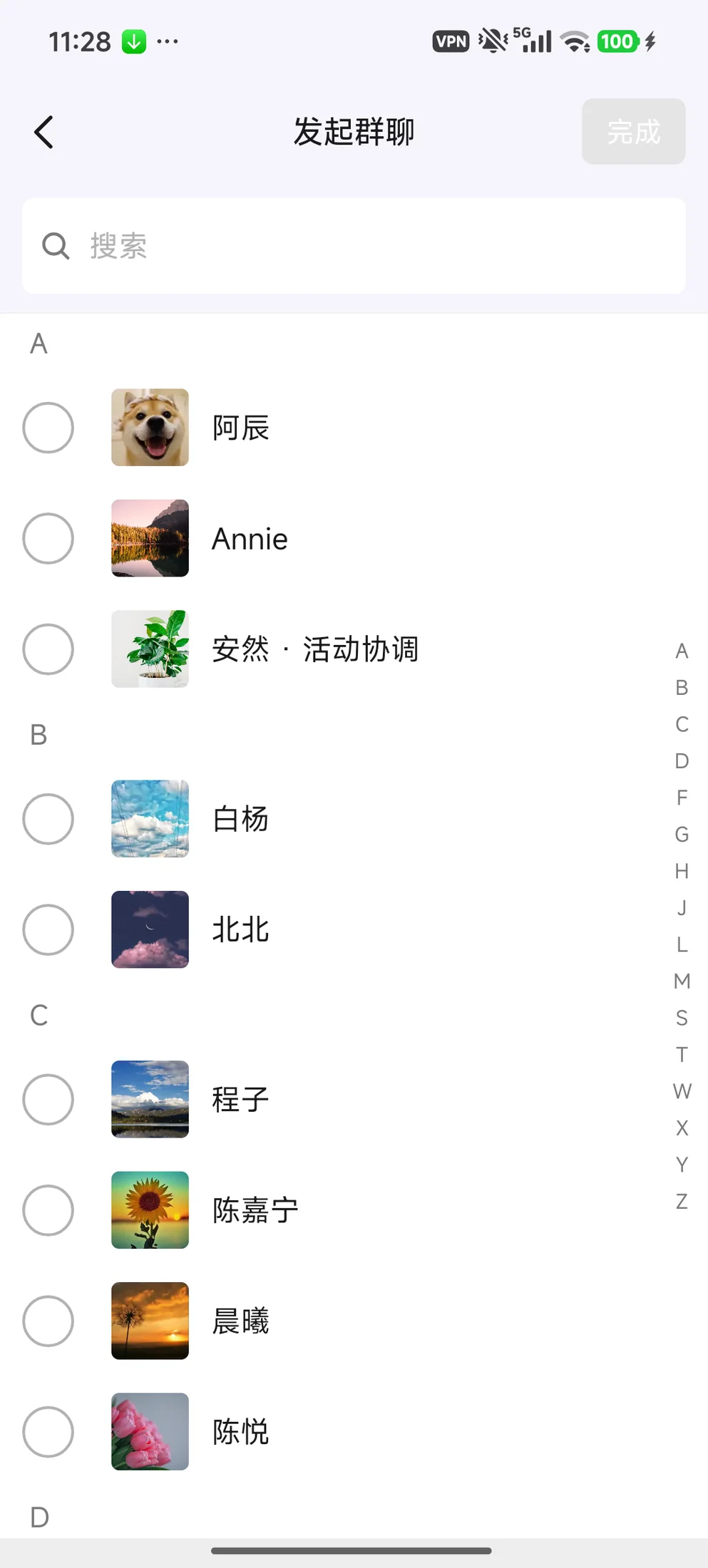 选择参与群聊的好友