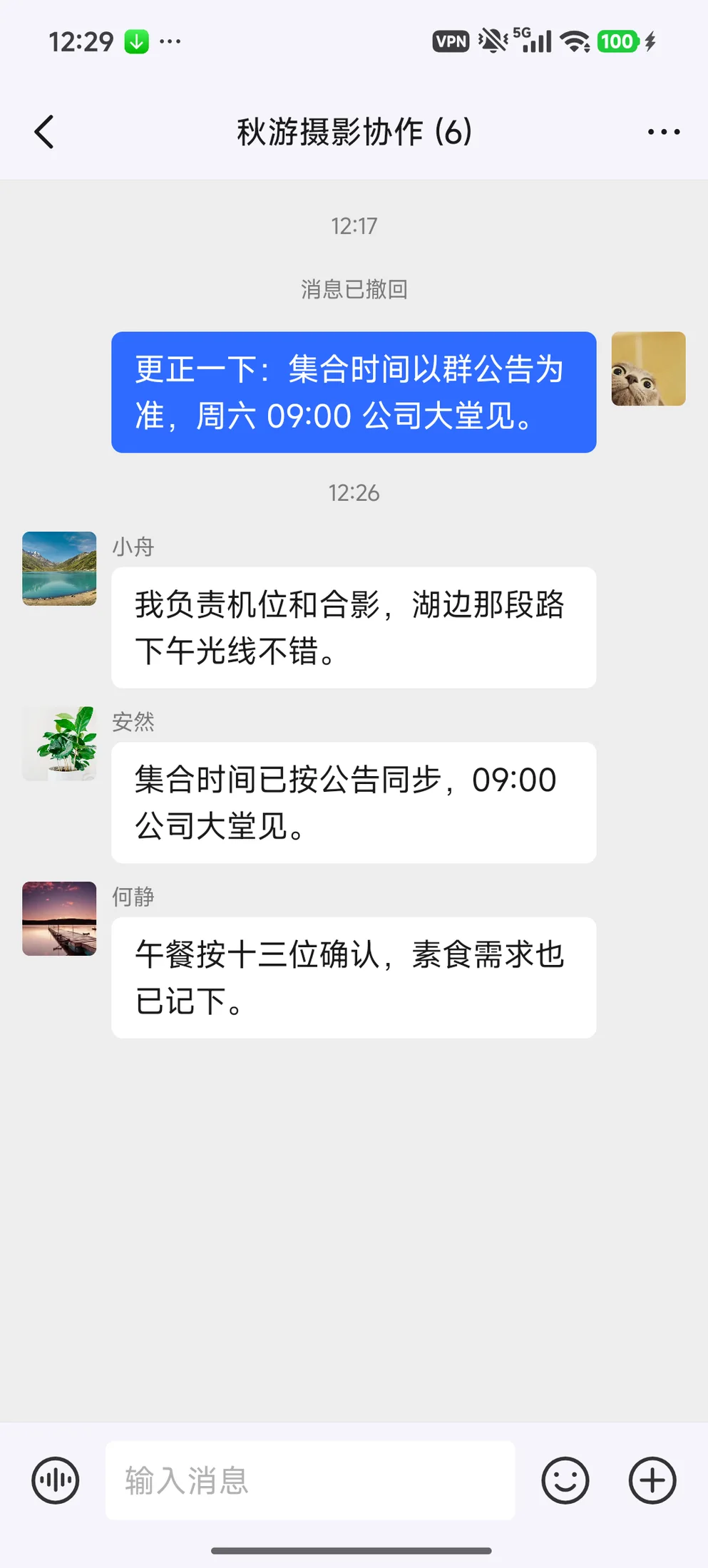 确认后移除自己的这条记录