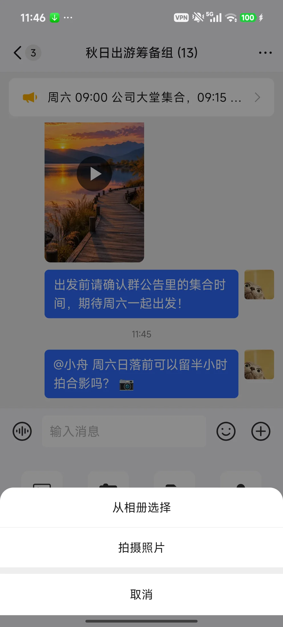 图片来源选择
