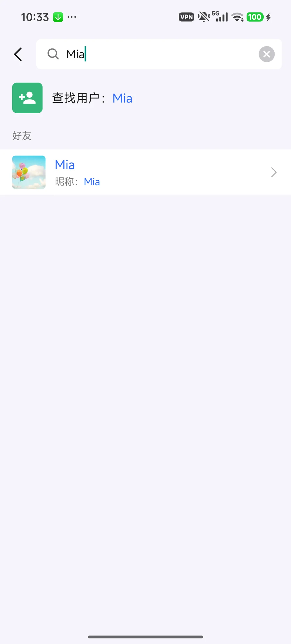 全局搜索联系人