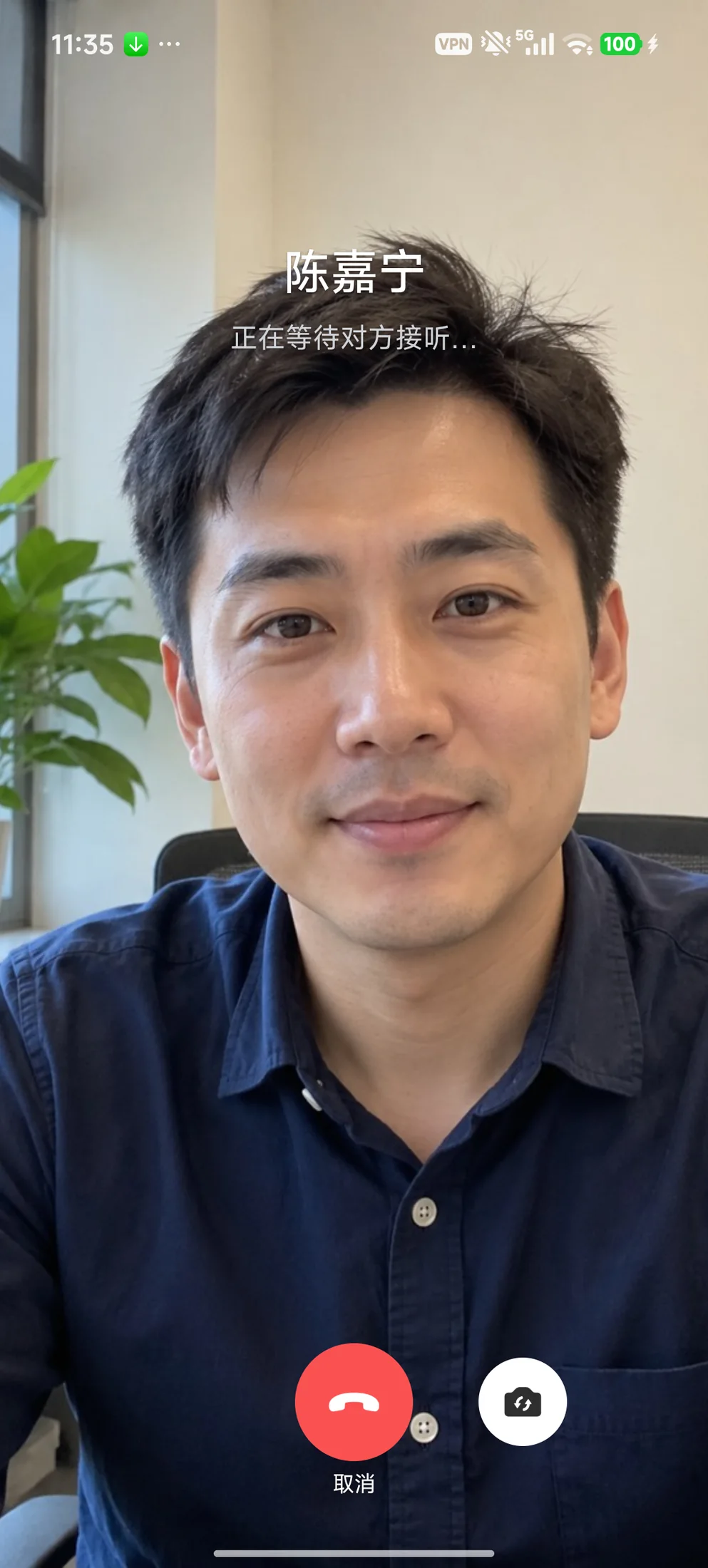 视频拨出时的本地预览