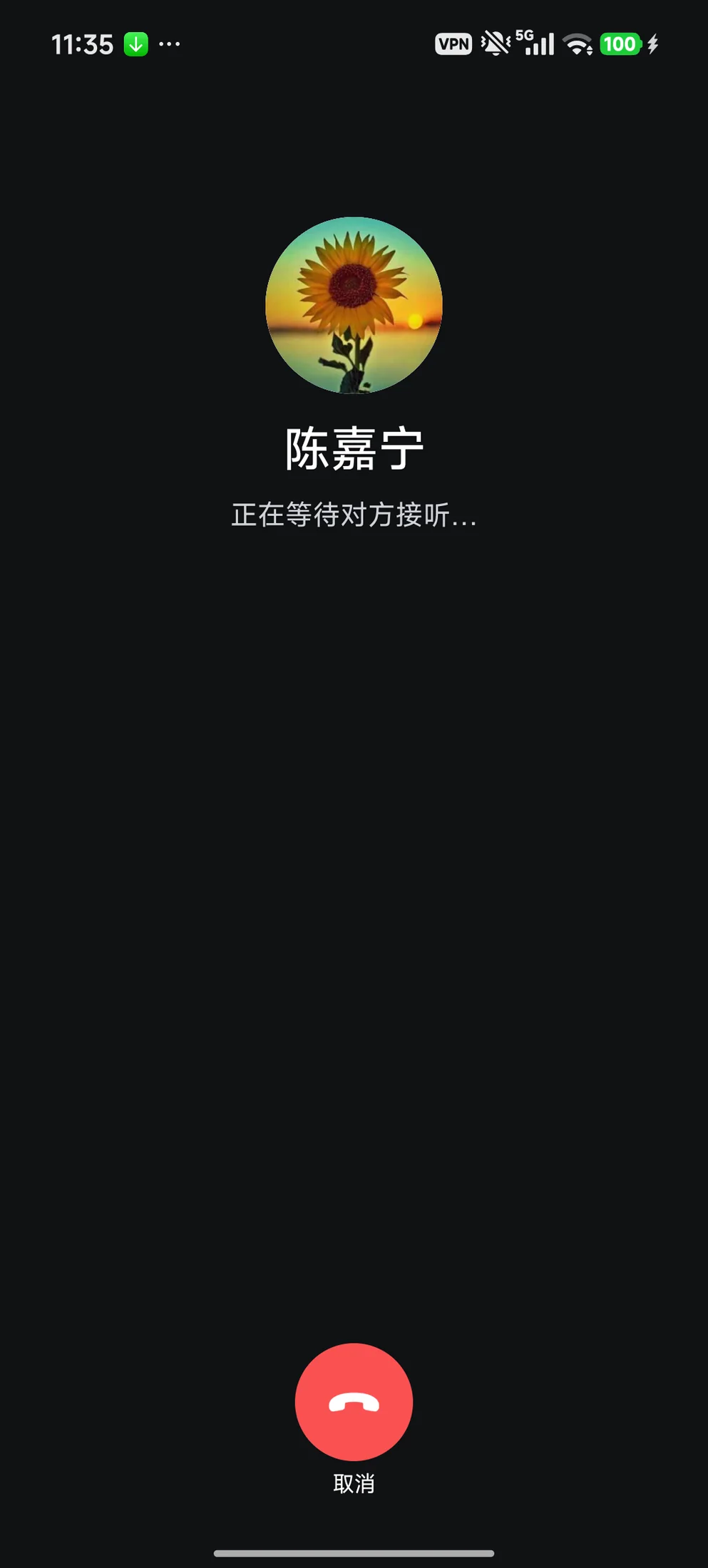 拨出语音通话并等待接听