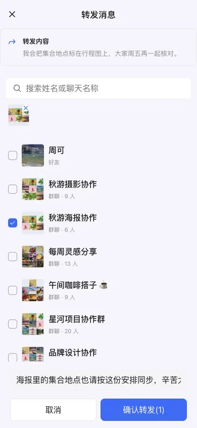 H5 的目标确认
