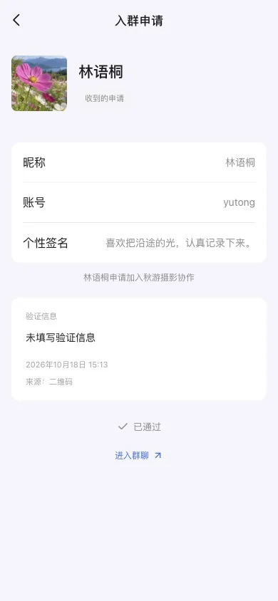 处理后检查已通过状态