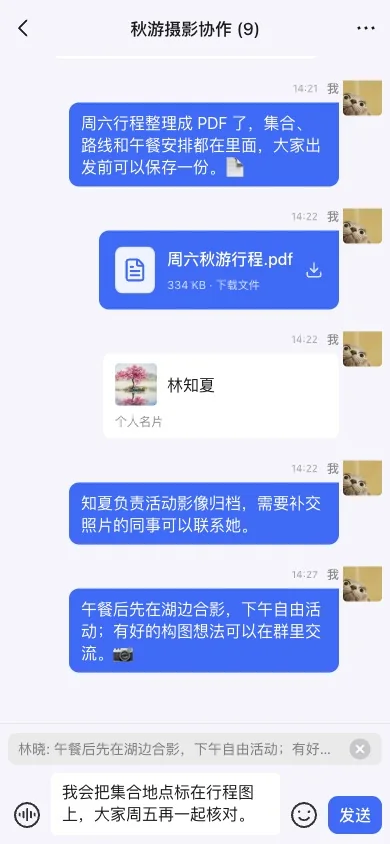 H5 引用编辑