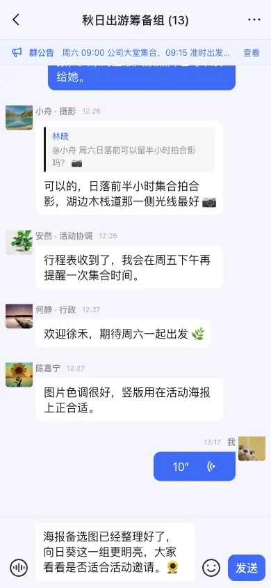 H5 编辑文字