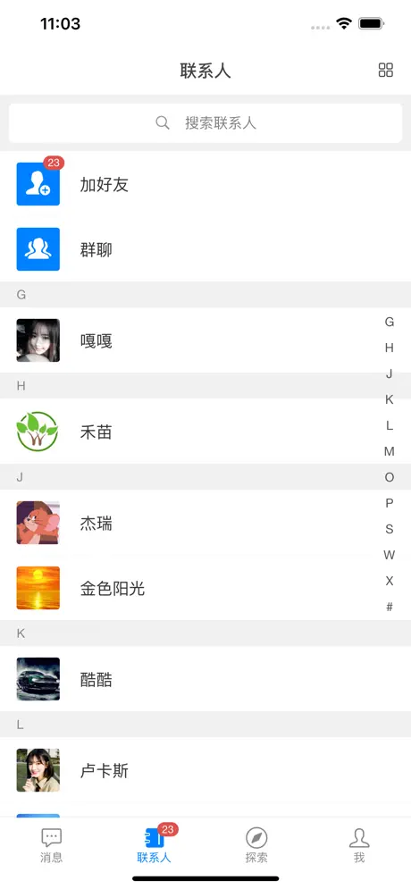 App 预览图 4