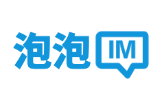 泡泡IM
